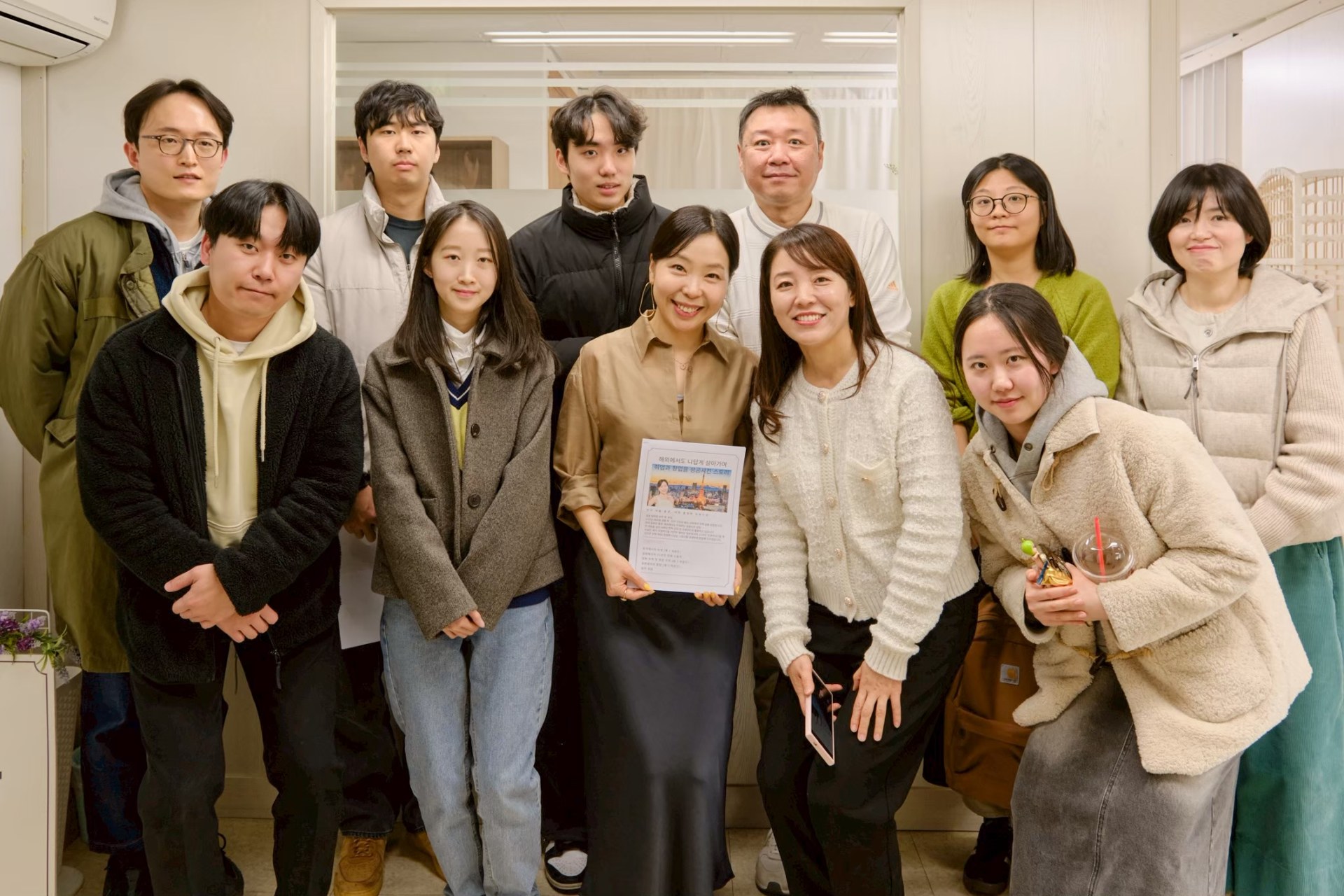 日韓の交流活動の集合写真